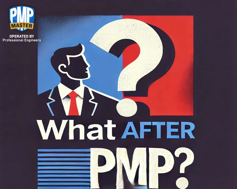ماذا بعد PMP؟
